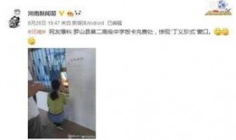 六哥最新爆料新闻,最新爆料新闻背后的惊人真相